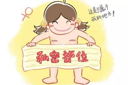 女性阴道异味是为什么呢
